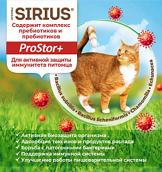 Sirius cухой корм для котят, Курица и Индейка, 10кг